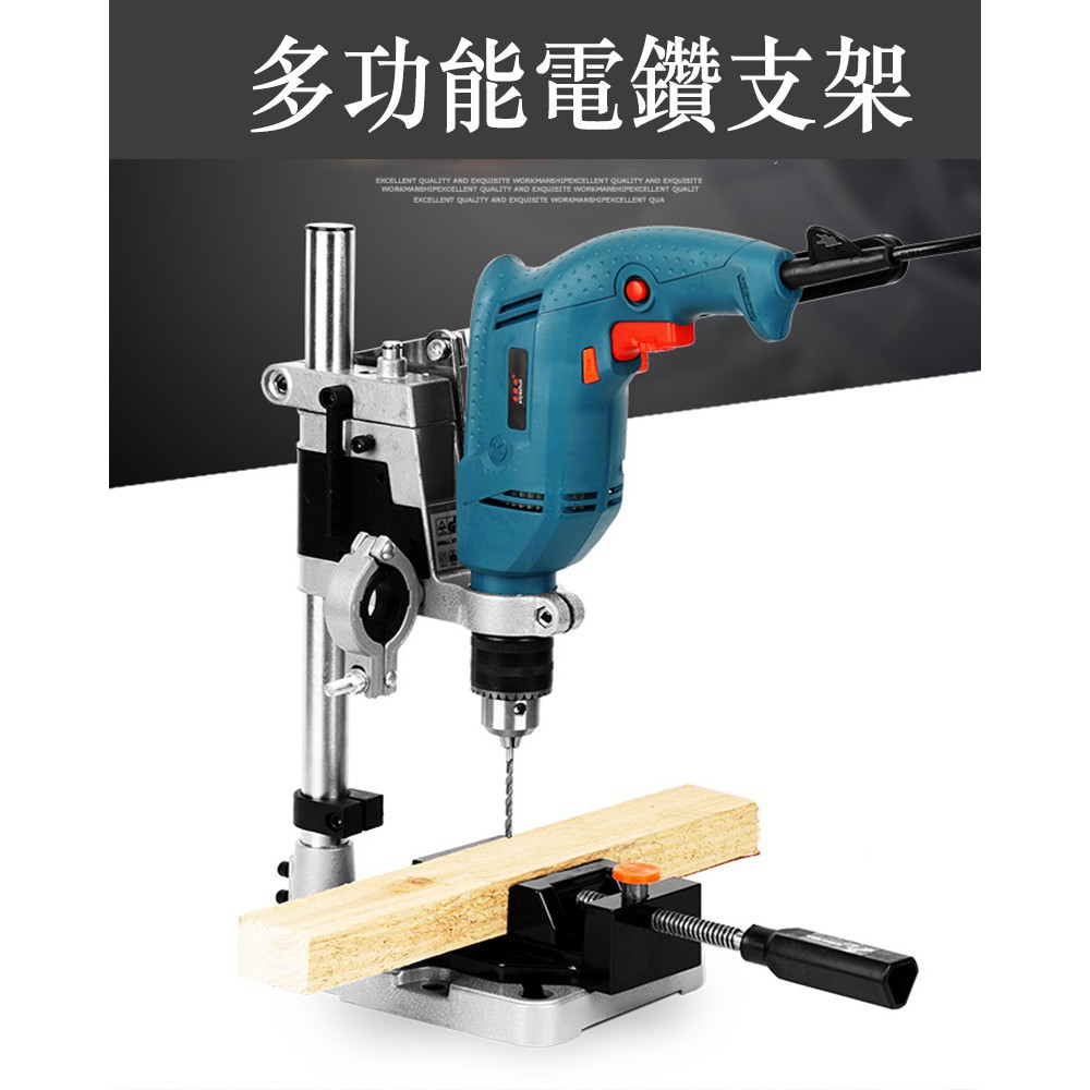 小型鑽孔機 優惠推薦 2021年12月 蝦皮購物台灣