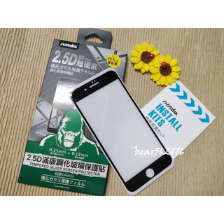 iPhone 6/7/8 PLUS 5.5吋【NISDA-滿版】鋼化玻璃保護貼/玻璃貼/玻璃膜