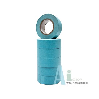 好唰唰【貼邊膠帶】日本菊水膠帶/ 1卷 (5、6、7、8PES等型號)，油漆遮蔽用紙膠帶