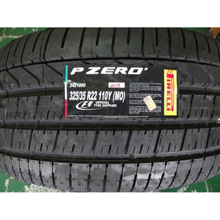{順加輪胎}倍耐力 P ZERO 325/35/22 CSC5P p0 sport 3 另有285/40/22 GLE