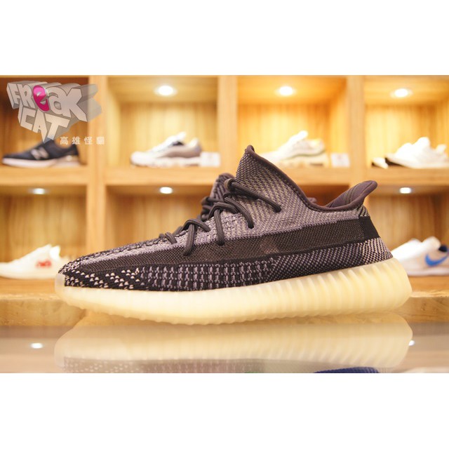 FREAK CAT 高雄怪貓 Adidas YeezyBoost 350 V2 Carbon 黑芝麻 FZ5000