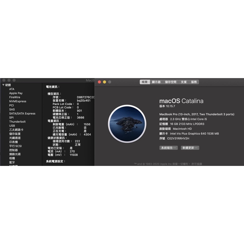 16G記憶體/256G SSD 2017 MacBook Pro retina 13 no touch bar  太空灰