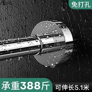 【優尚】🌈優質品質 伸縮桿免打孔安裝不銹鋼晾衣桿衛生間浴簾桿子窗簾衣櫃掛涼衣撐桿