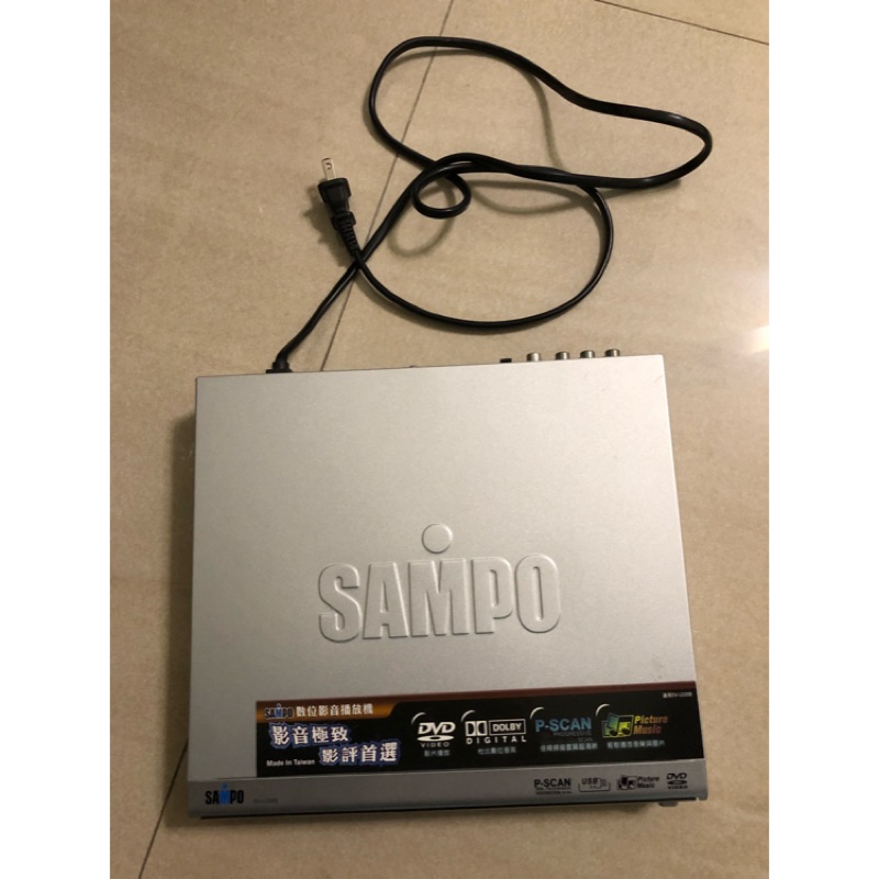 聲寶SAMPO DVD播放器