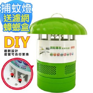 雙雙燈管好更換好清潔更明亮mit光觸媒捕蚊燈省電靜音非電擊式無效退貨【勳風】勳風捕蚊達人專家蟑螂剋星最新上市臺灣大廠製造