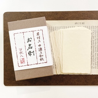 《牽筆文具社》Awagami Factory | 手工紙卡片 名片尺寸