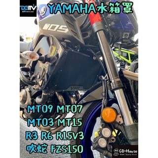 DMV 水箱護網 R3 MT03 MT07 MT09 MT15 FZS XSR TRACER R15V4 R6 R7