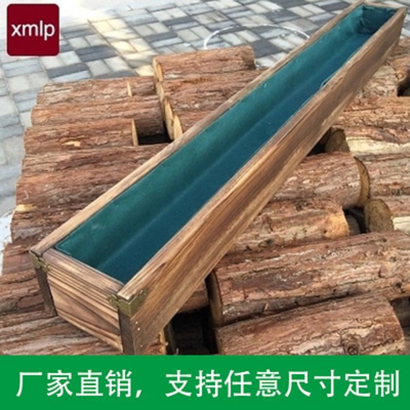 免運室外防腐木花箱長方形室內庭院碳化木花盆多肉花槽戶外陽臺種菜盆 7月7日發完 蝦皮購物