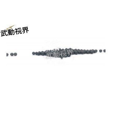 《武動視界》現貨 0.2g  6mm 超精密黑色隱形BB彈 台灣製造(約4000顆)