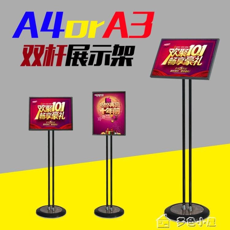 A3壓克力展示架 Ptt Dcard討論與高評價商品 21年9月 飛比價格