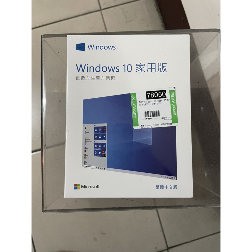 彩盒版 欣亞購入 Microsoft微軟 Windows 10中文家用完整版 USB Win10  64 現貨