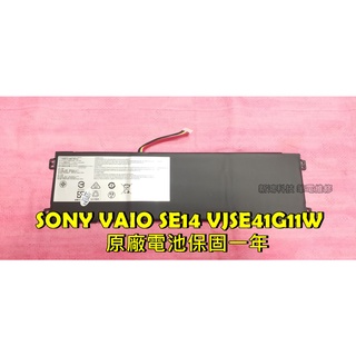☆全新 索尼 SONY VAIO SE14 VJSE41G11W 電池膨脹 不蓄電 更換內置電池 NP14N1