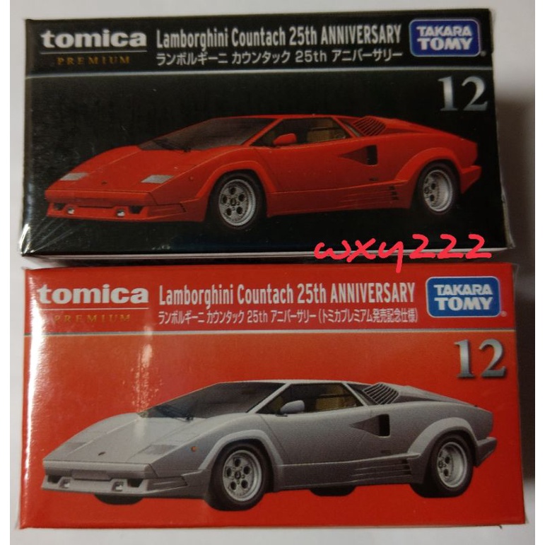 tomica PREMIUM 12 Lamborghini Countach 25th ANNIVERSARY 初回一般