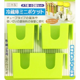 日本製 AIWA 冰箱小物置物架 置物架 (綠) 110318【哈生活-日系雜貨小玩意】