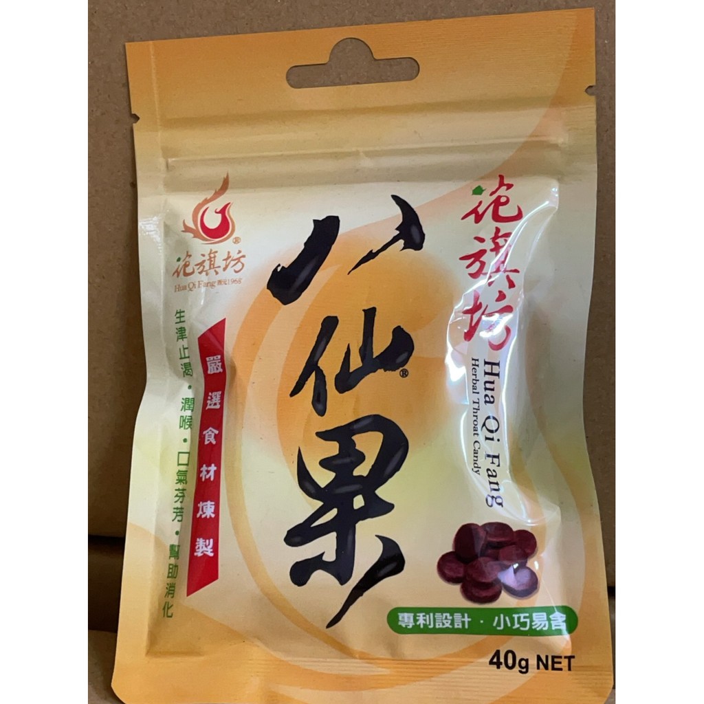 八仙果的價格推薦- 2026年1月| 比價比個夠BigGo