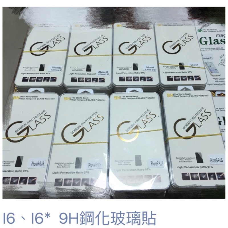 賣 APPLE iPhone I6系列 9H 2.5D導角 鋼化膜 玻璃貼 i6* i6 i6s i6s* plus