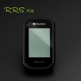 自行車電腦矽膠保護套適用於 Bryton百銳騰 Rider 320/420 電腦含高清貼膜+保護套