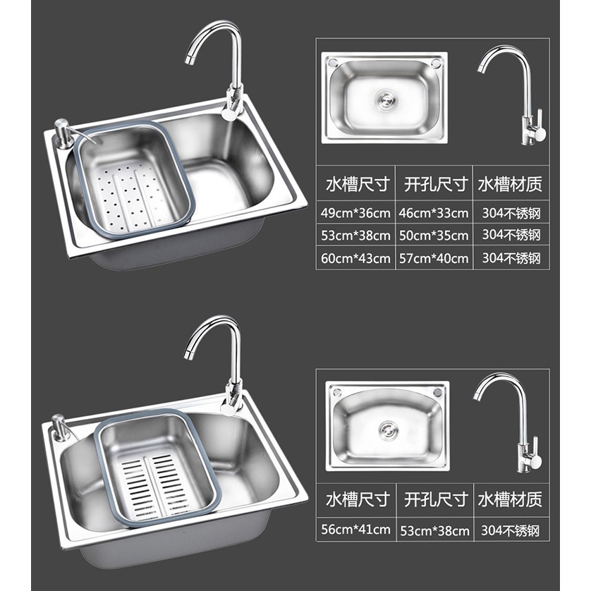 廚房304不銹鋼水槽單槽一體成型加厚洗菜盆拉絲洗碗池套餐 蝦皮購物
