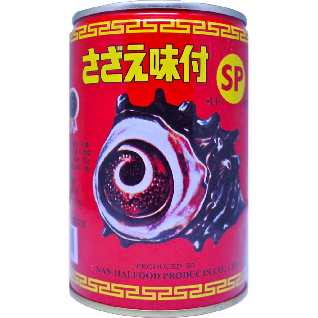台灣現貨 調味螺肉罐頭420g超大顆調味螺肉 台灣生產 即食鮮美q彈 蝦皮購物