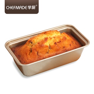 Chefmade學廚wk9023蛋糕模不沾吐司盒潛艇板燒漢堡模具雪芳模烤盤不沾黏學廚吐司模麵包模磅蛋糕模烘焙模具