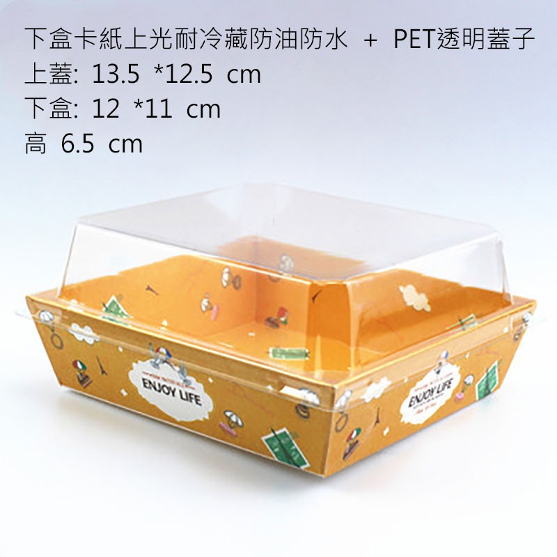 現貨24h出貨 正方形 三明治紙盒 上下盒 透明蓋 吐司盒 泡芙盒 餅乾盒 點心盒 5個.10個.50個.100個