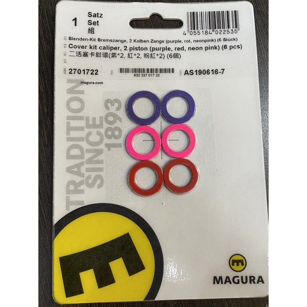 magura ring kit 4 pistons