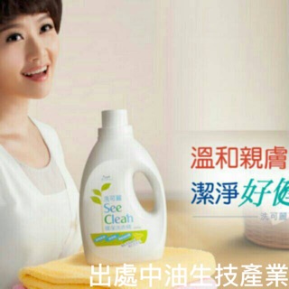 臺灣中油生技環保濃縮洗衣精