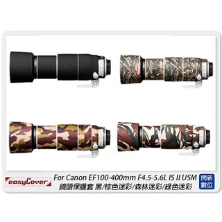 EC easyCover For Canon 100-400mm F4.5-5.6L IS II USM 鏡頭套 炮衣