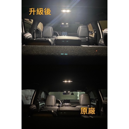 Ford Focus MK4 ，KUGA 3 室內燈改裝