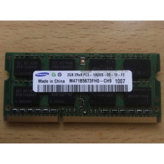 二手記憶體 2G ~筆記型電腦專用~1333 10600s，三星
