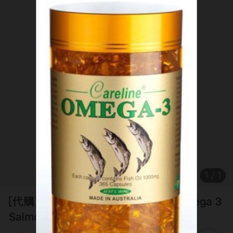 6罐 careline 魚油 omega3 salmon oil 1000mg 365罐