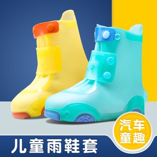 【台灣現貨 快速出貨】兒童雨鞋套防水防滑雨天男童女童雨靴寶寶防雨鞋套小學生加厚耐磨