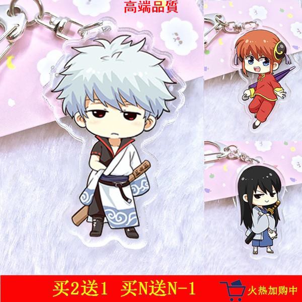 銀魂神樂沖田的價格推薦第11 頁 21年8月 比價比個夠biggo