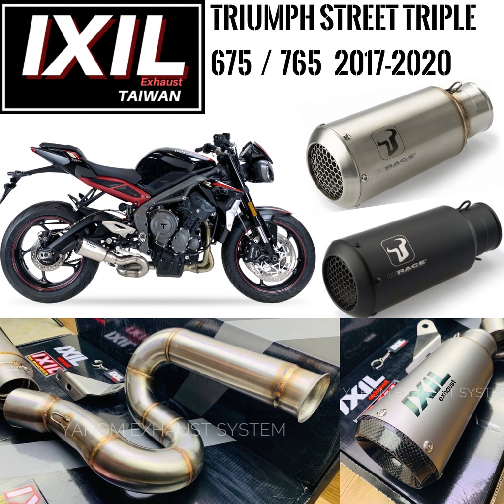 IXIL台灣官方 凱旋 Triumph street triple 675 765 R 直上排氣管 中尾段 雷雕 罐頭管