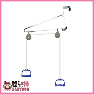嬰兒棒 耀宏手拉器YH221-1 門掛式 壁式 牽引手拉器 手拉復健器 手拉架 復健器材