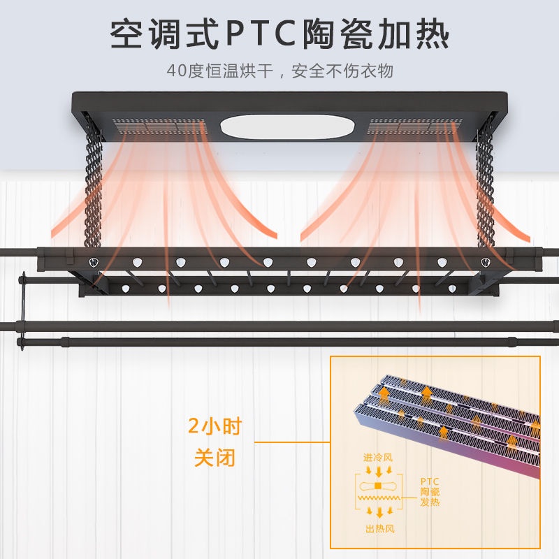 免運 智能電動嗮衣架 ai智能 升降式 伸縮 折疊小米IoT电动晾衣架智能烘干遥控升降阳台晒衣架家用自动晾衣杆机