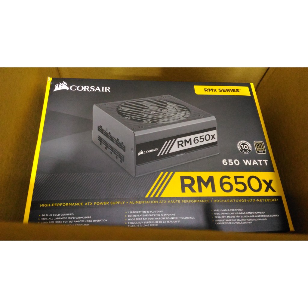 海盜船 CORSAIR RM650x 650w電源