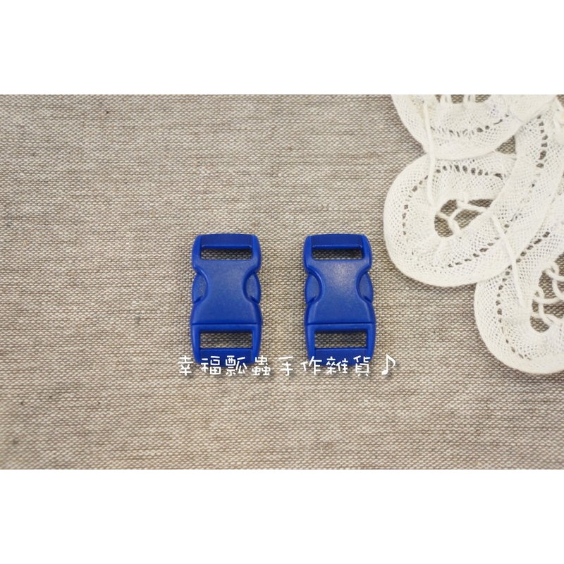幸福瓢蟲~塑膠插扣1cm(內徑)-寶藍#008038/扣具/寵物項圈/背包織帶扣頭/塑鋼/插釦(4入)~幸福瓢蟲手作雜貨