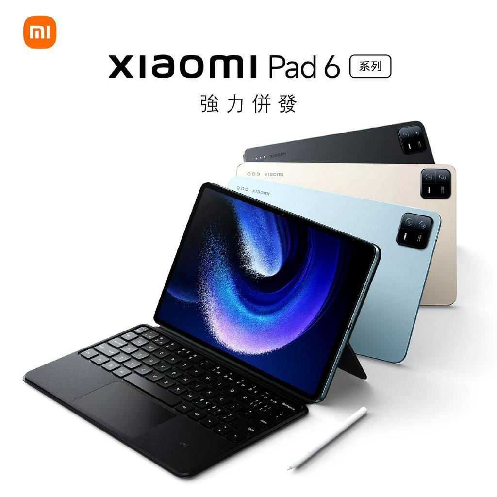 小米平板 6/6 Pro 旗艦xiaomi Pad 6/6 Pro  平板電腦 學習遊戲平板送保護套鋼化貼