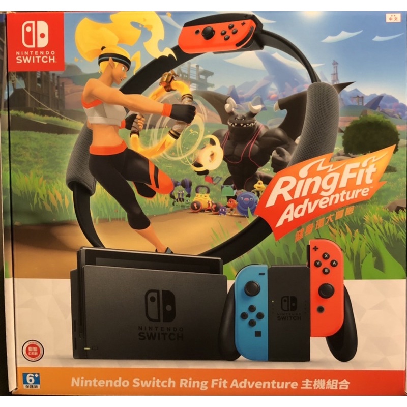 Switch電力加強版主機 健身環同梱組現貨供應中 Switch 健身環同捆主機 蝦皮購物