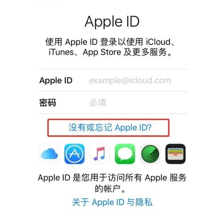 《SH工作室》蘋果中國地區apple ID 🔥正規貨源🔥 和平精英|傳說對決❤️ 更多資訊歡迎來聊聊