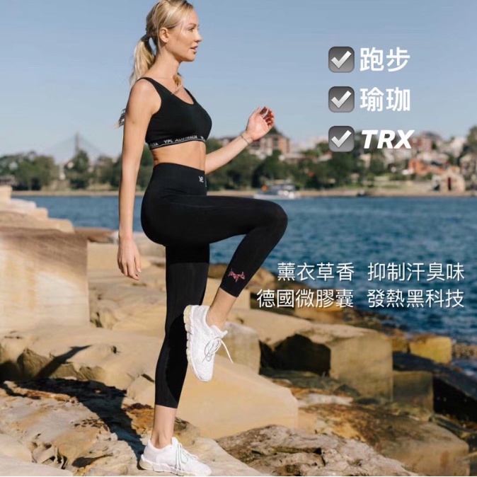 AI小狗褲 澳洲品牌YPL 2020最新智能光感塑型機能褲 壓力褲 塑身褲