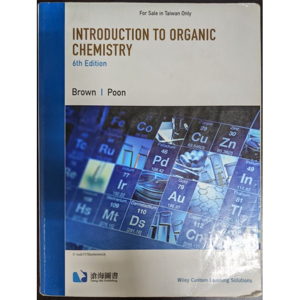 Introduction to organic chemistry(6th)二手價（台南）