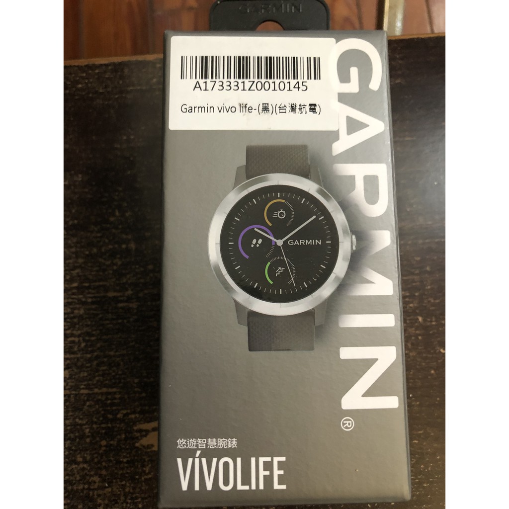 【GARMIN】VIVOLIFE 悠遊智慧腕錶 正貨 新品未拆封原廠保固一年
