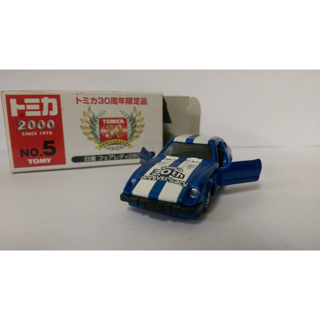 tomica NO.5 30週年限定 日產 Nissan Fairlady 280Z