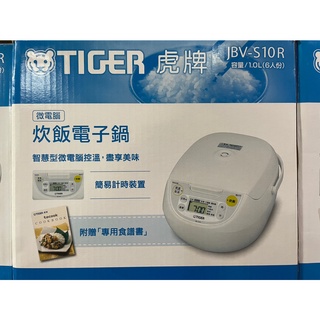 TIGER虎牌 煮飯電子鍋 6人份-TACOOK日本製電子鍋 JBV-S10R