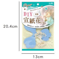 DIY 芙蓉組合花.宣紙花.手作紙花.婚禮佈置 居家佈置 ML126
