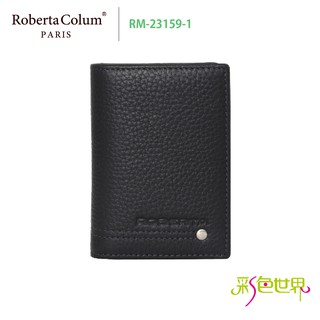諾貝達 Roberta Colum 真皮名片夾 RM-23159-1 黑色 彩色世界