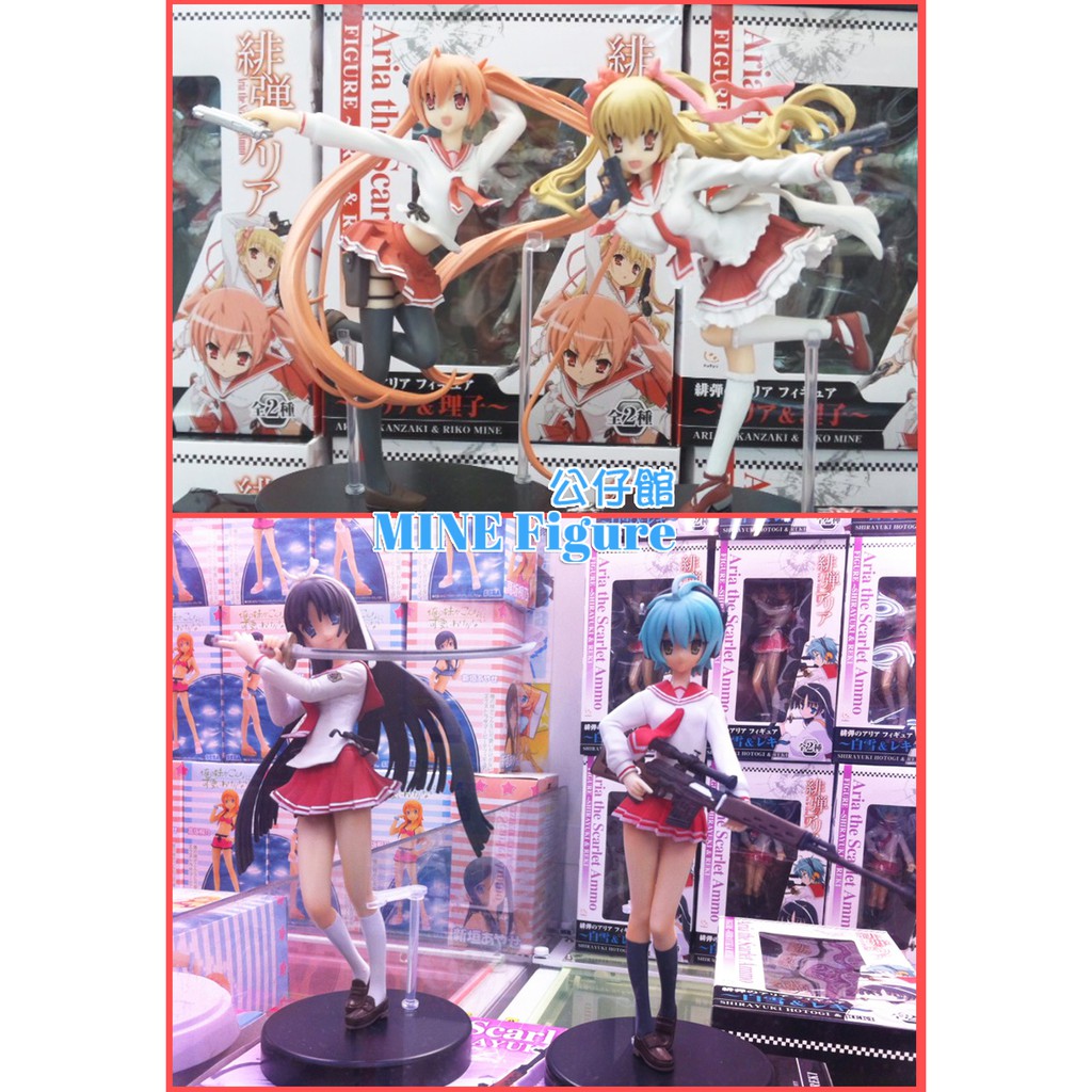Mine公仔1館 日版可單售開封特價全4種緋彈的亞莉亞星伽白雪 蕾姬 亞莉亞 峰理子furyu 景品pvc 蝦皮購物