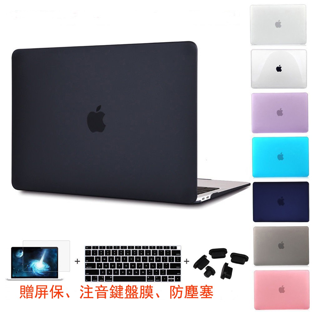 MacBook保護殼 2023 M3 Air 15 A2941 M2 A2681 A2337 M1 Pro 14 16